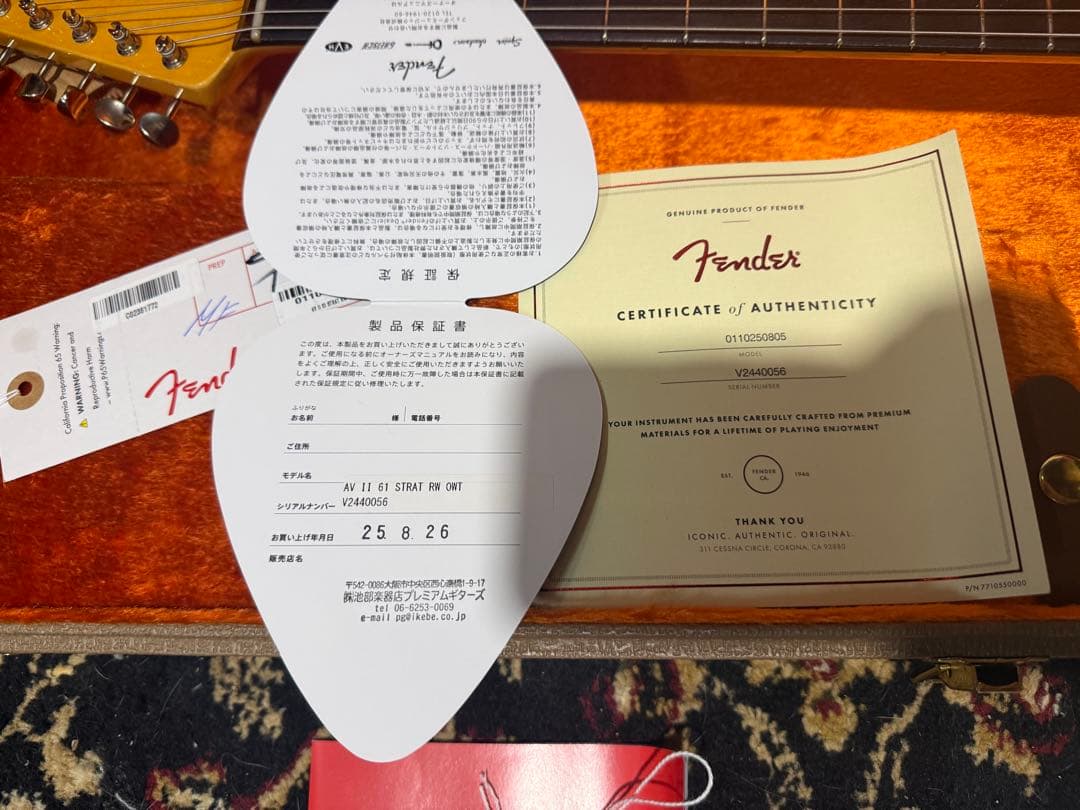 本日限定Fender American Vintage II ストラト