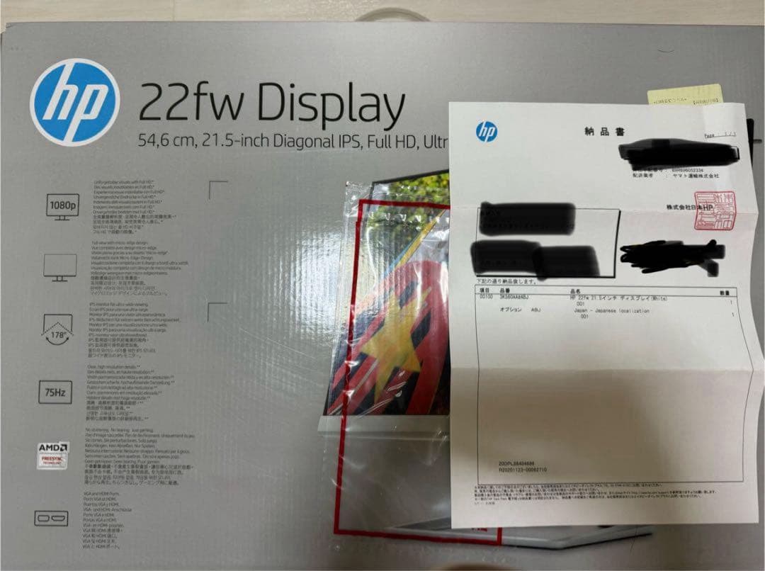 HP 22fw display モニター