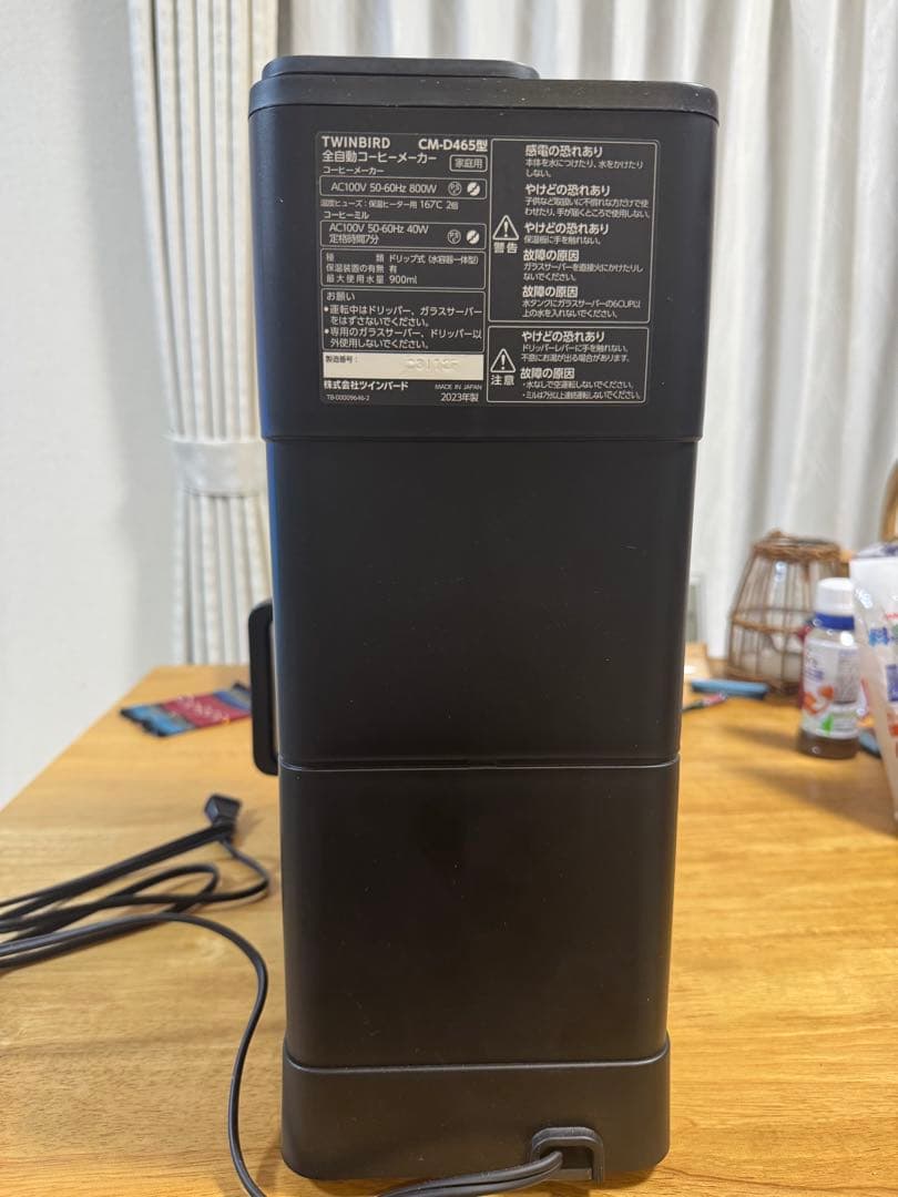 全自動コーヒーメーカー　TWINBIRD CM-D465