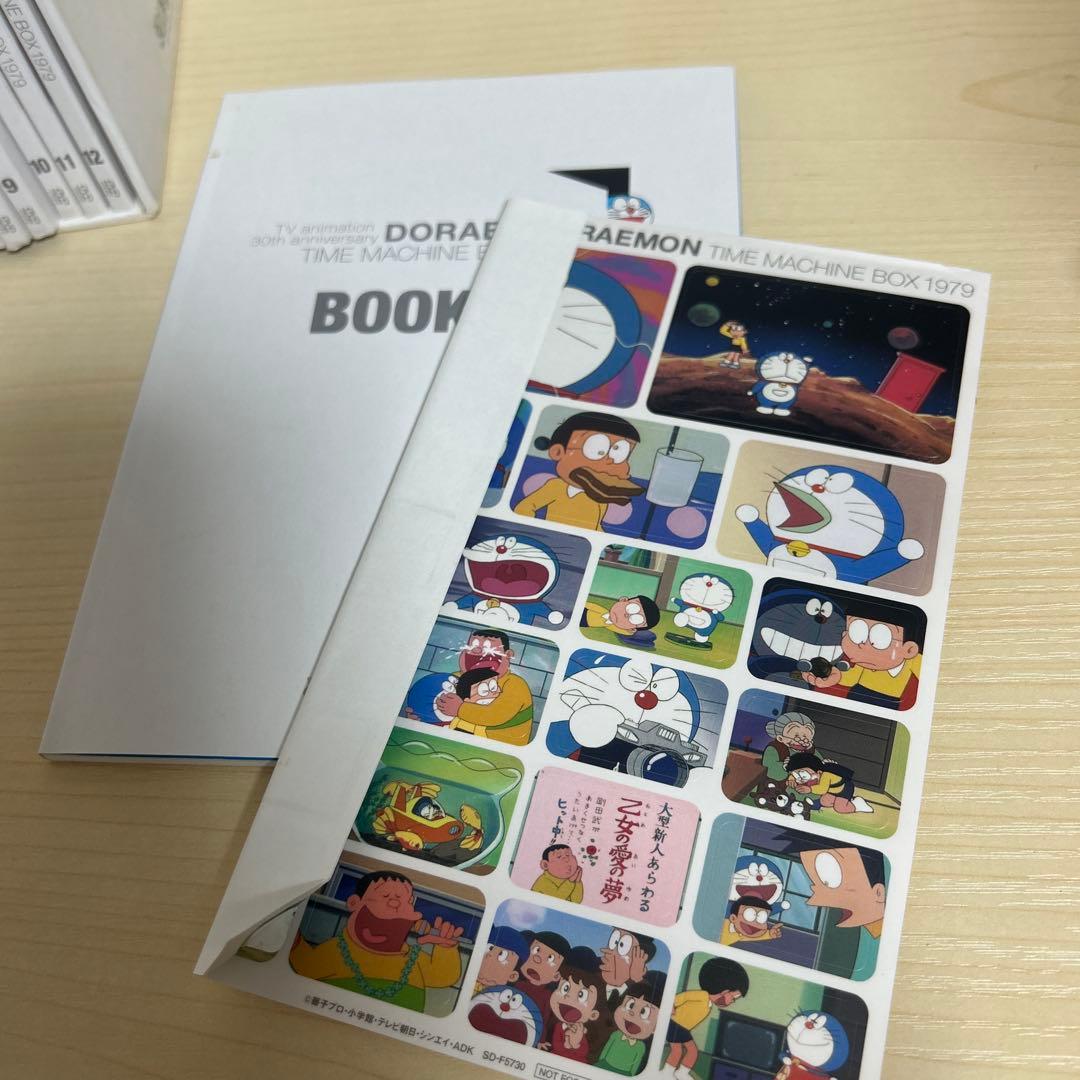 ドラえもん タイムマシンボックス 1979 12枚組
