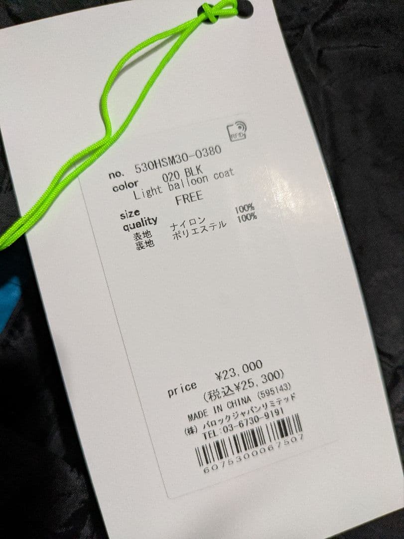 HeRIN.CYE♥新品Light balloon blouson