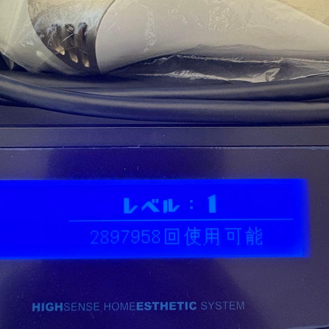 エムテック ケノン KE-NON 光美容器 脱毛器　シャンパンゴールド