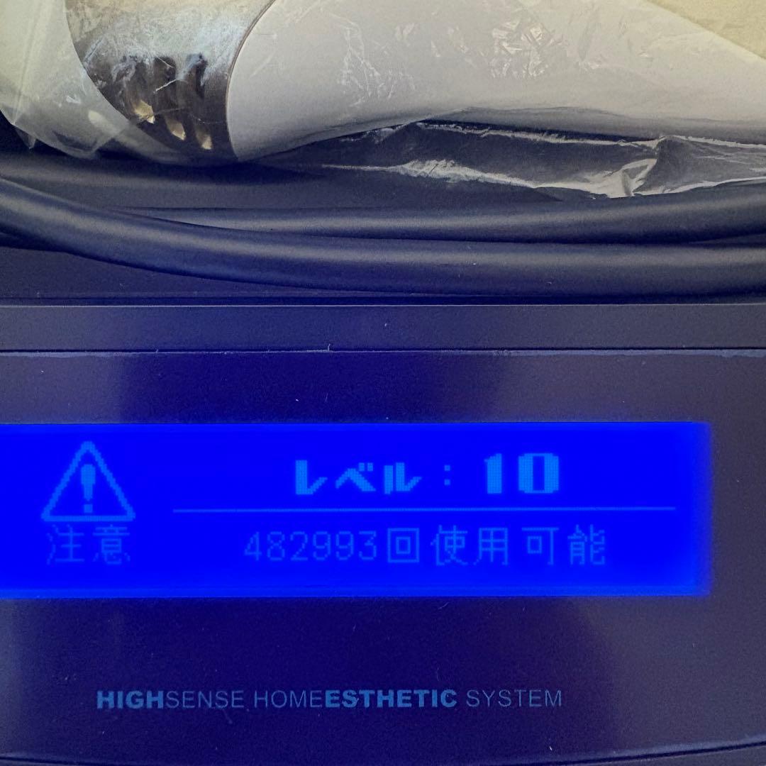 エムテック ケノン KE-NON 光美容器 脱毛器　シャンパンゴールド