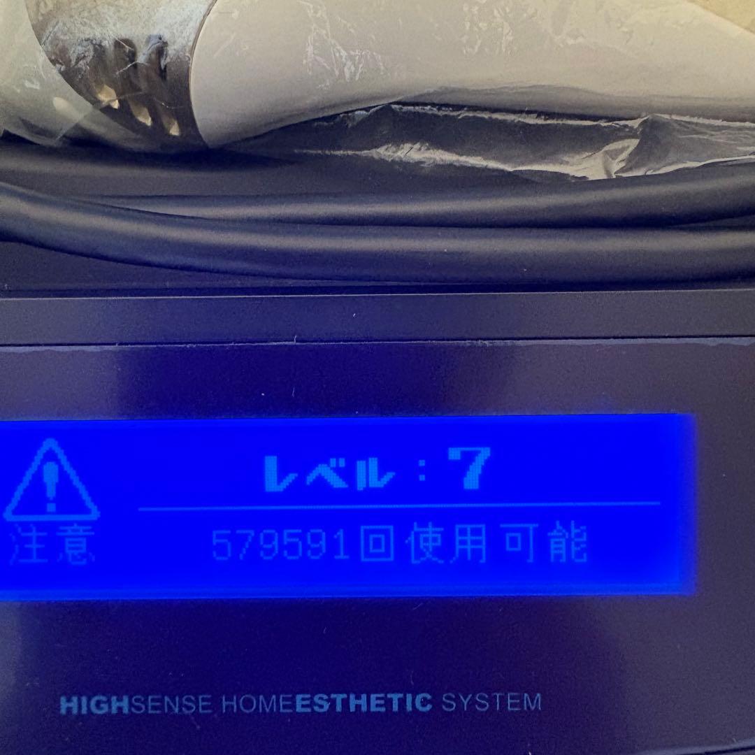 エムテック ケノン KE-NON 光美容器 脱毛器　シャンパンゴールド