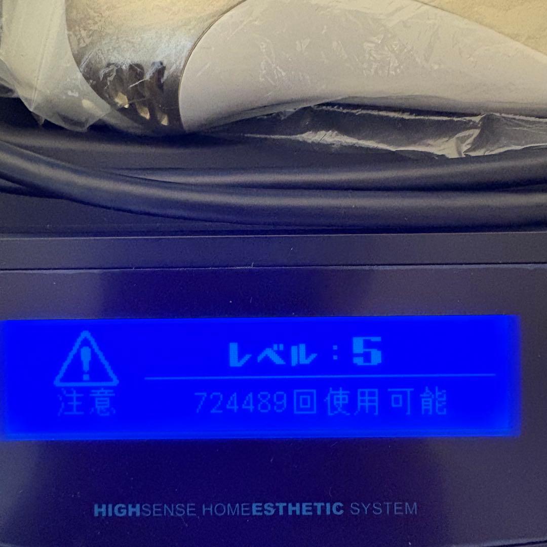 エムテック ケノン KE-NON 光美容器 脱毛器　シャンパンゴールド