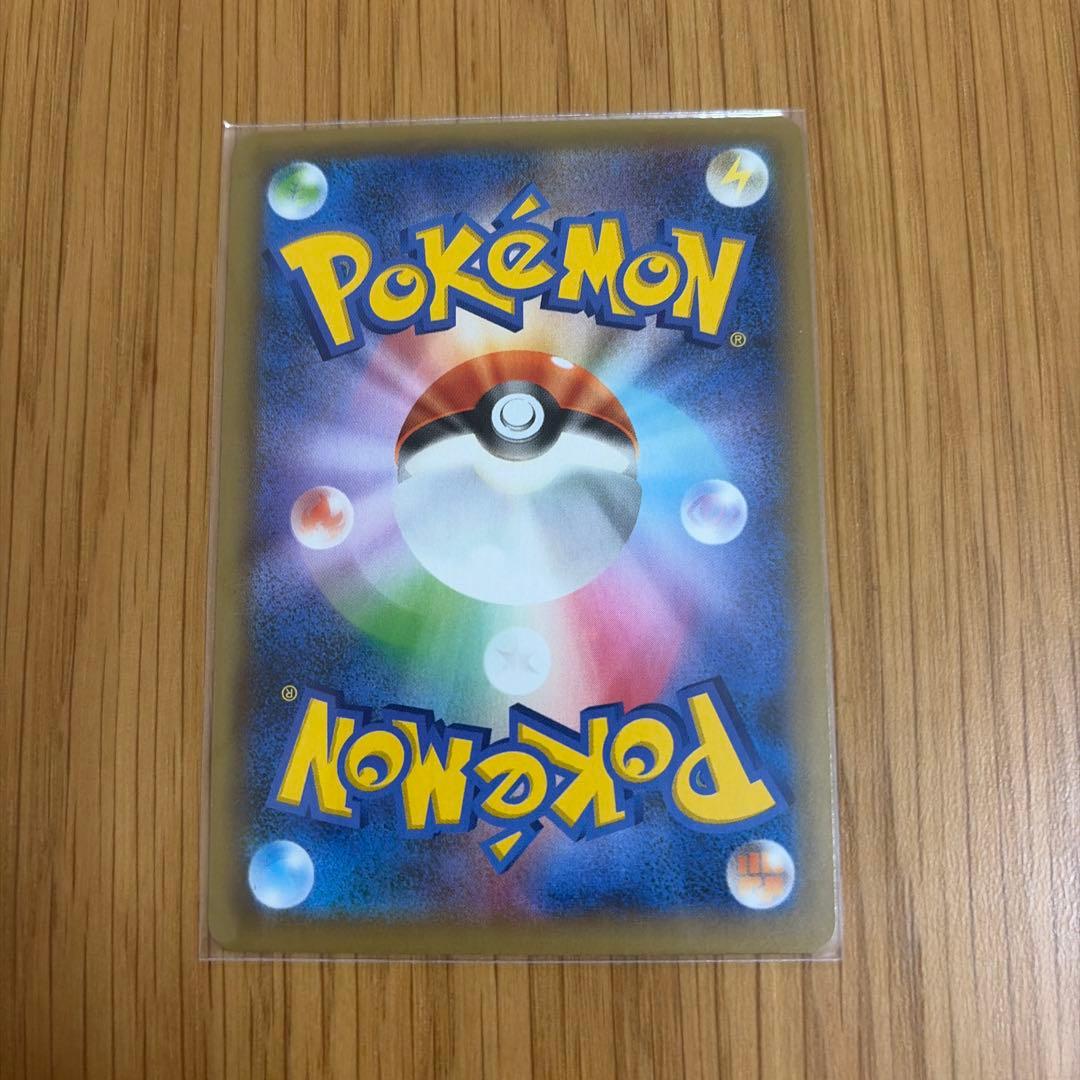 ポケモンカード　ひかるコイキング プロモカードパック 25th 美品