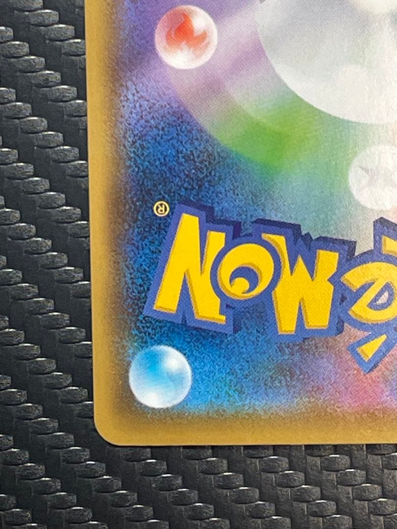 ⭐️２枚セット⭐️サナ SR・ユウリ SR