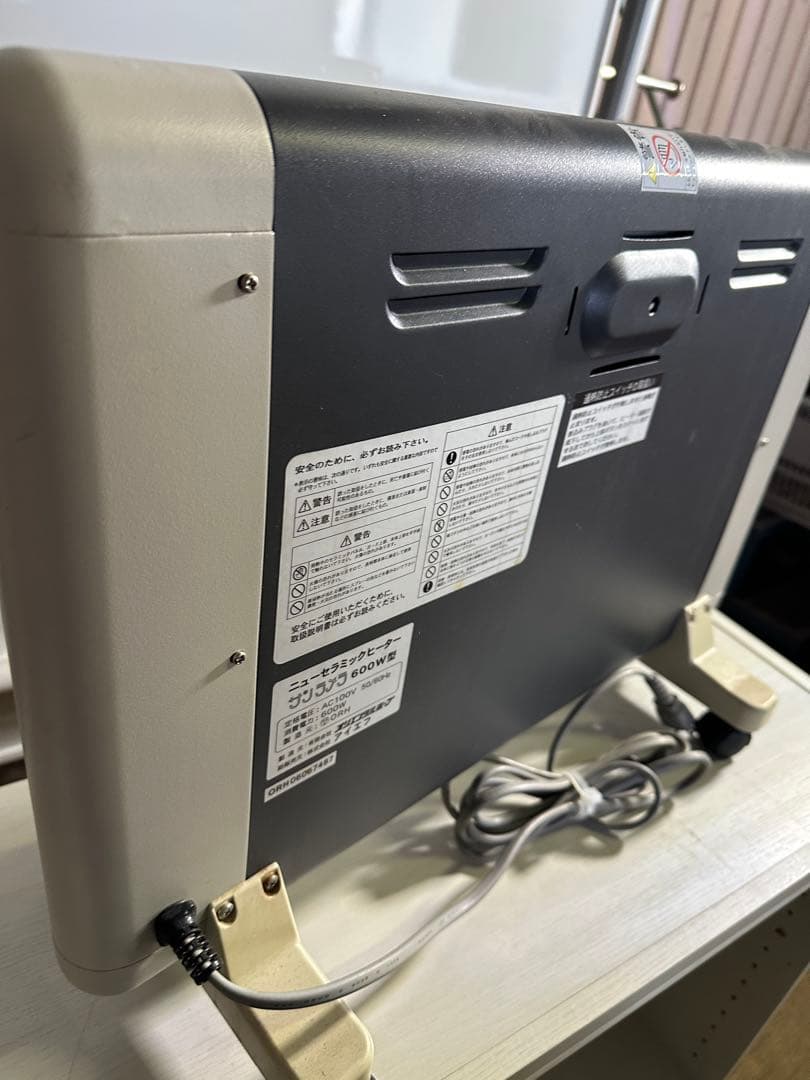 サンラメラ 600W型 遠赤外線輻射式 ニューセラミックヒーター　動作確認済