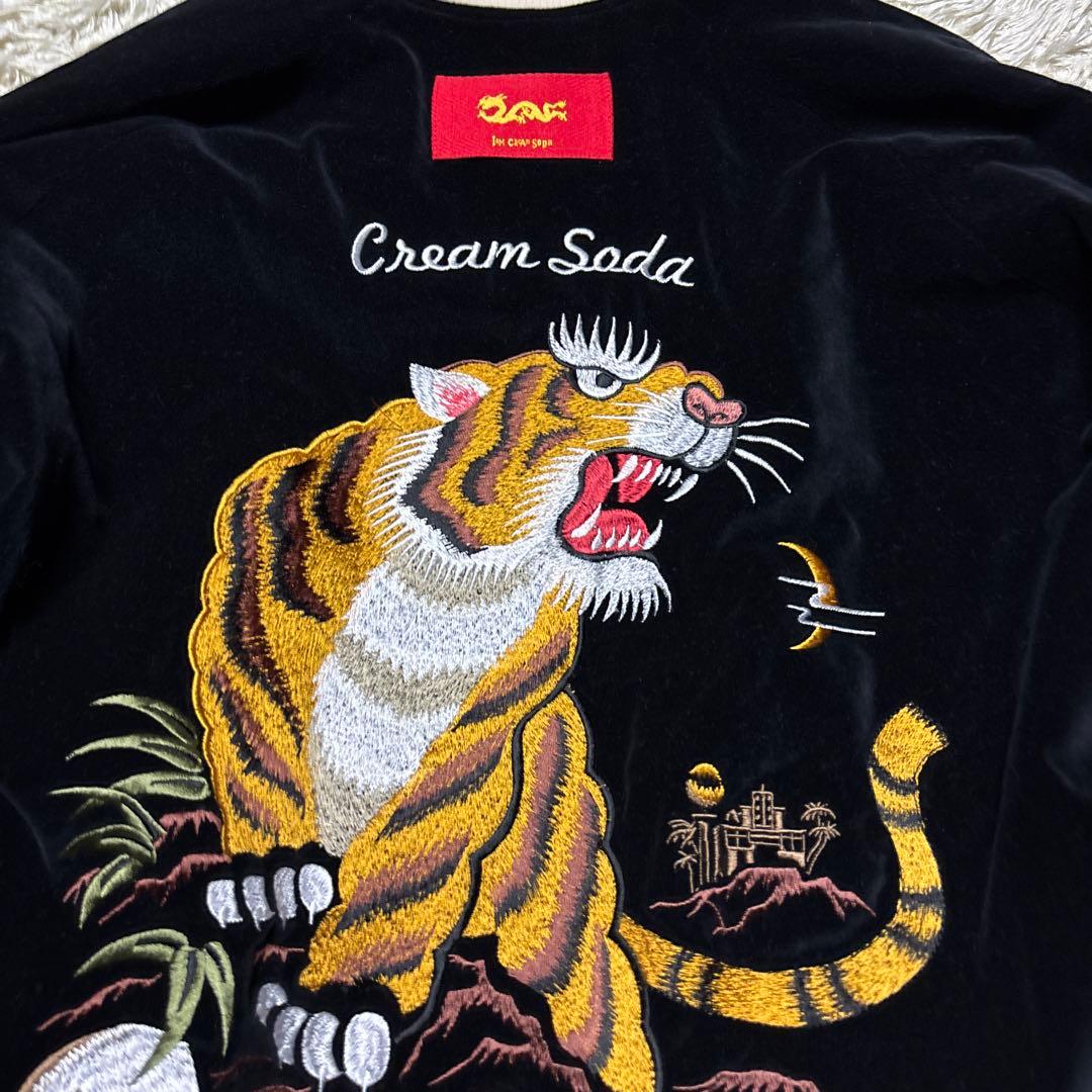 Cream Soda 40th ベロア スカジャン リバーシブル 虎 龍 刺繍