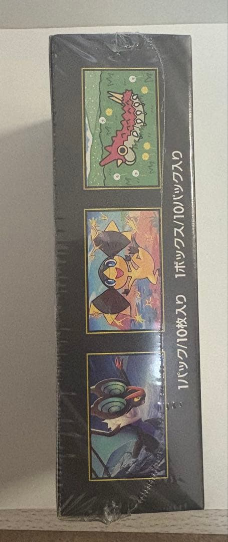 ポケモンカードゲーム MEGA ハイクラスパック ドリームキラ 拡張パック