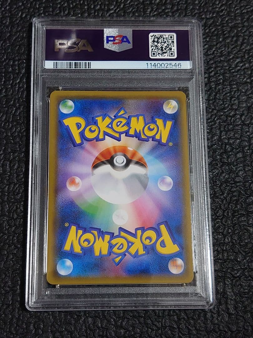 【PSA10】ノボリとクダリSR b