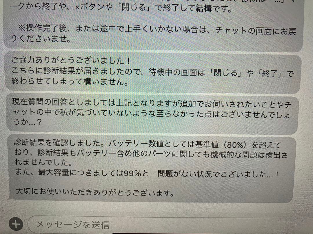 iPad Air 256GBセット