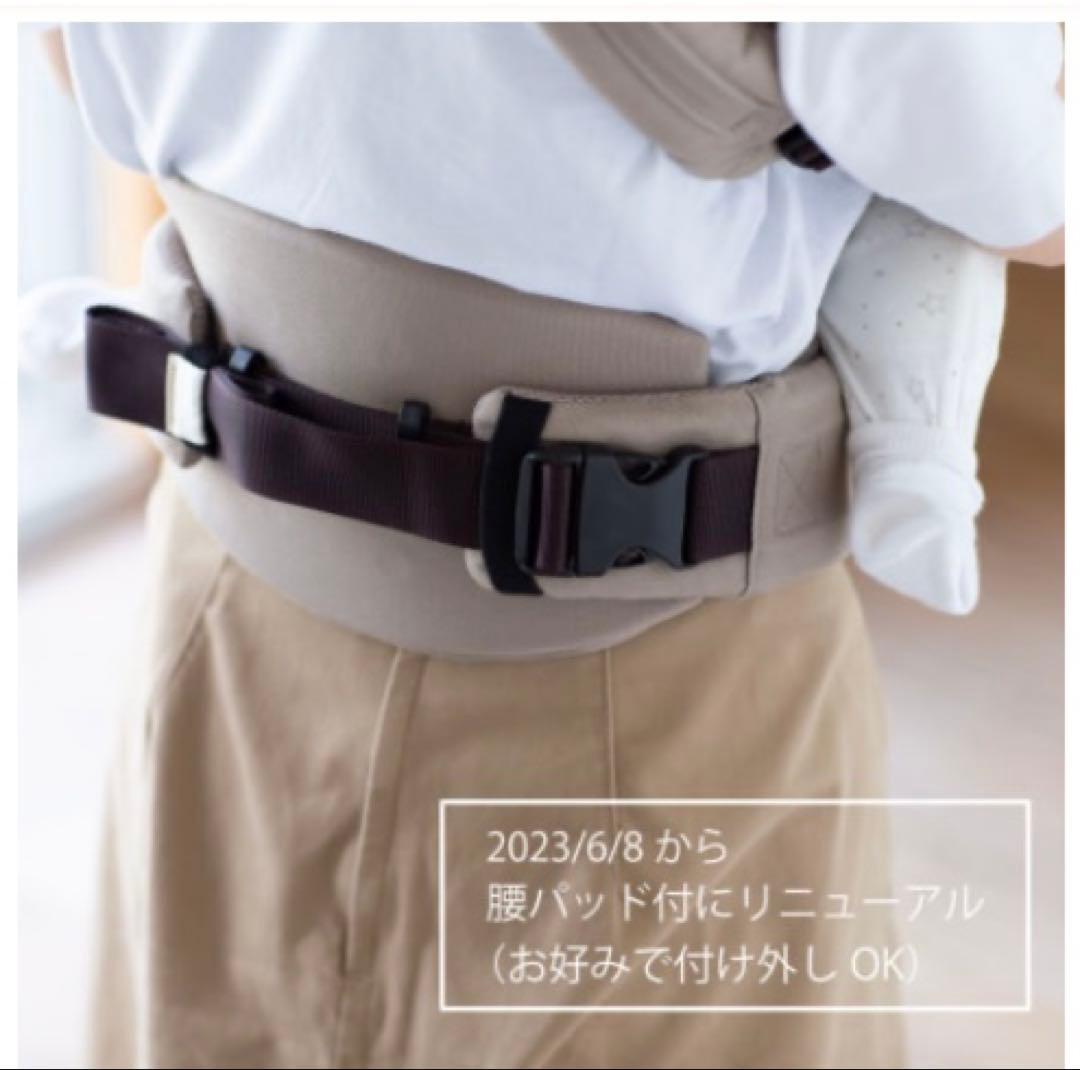 SUN &beach Organic Mesh One 抱っこ紐 ベージュ