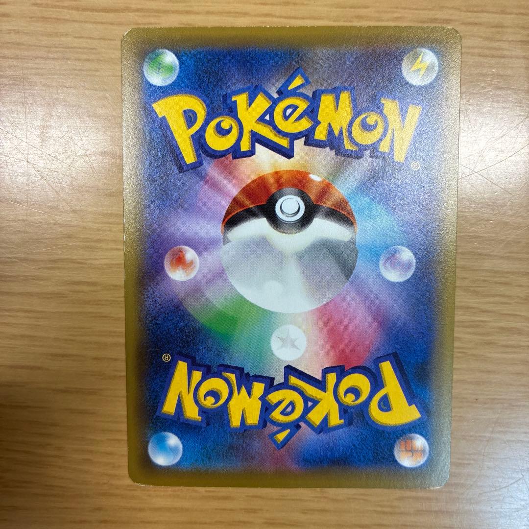 サーナイトEX SR XY11 冷酷の反逆者 056/054