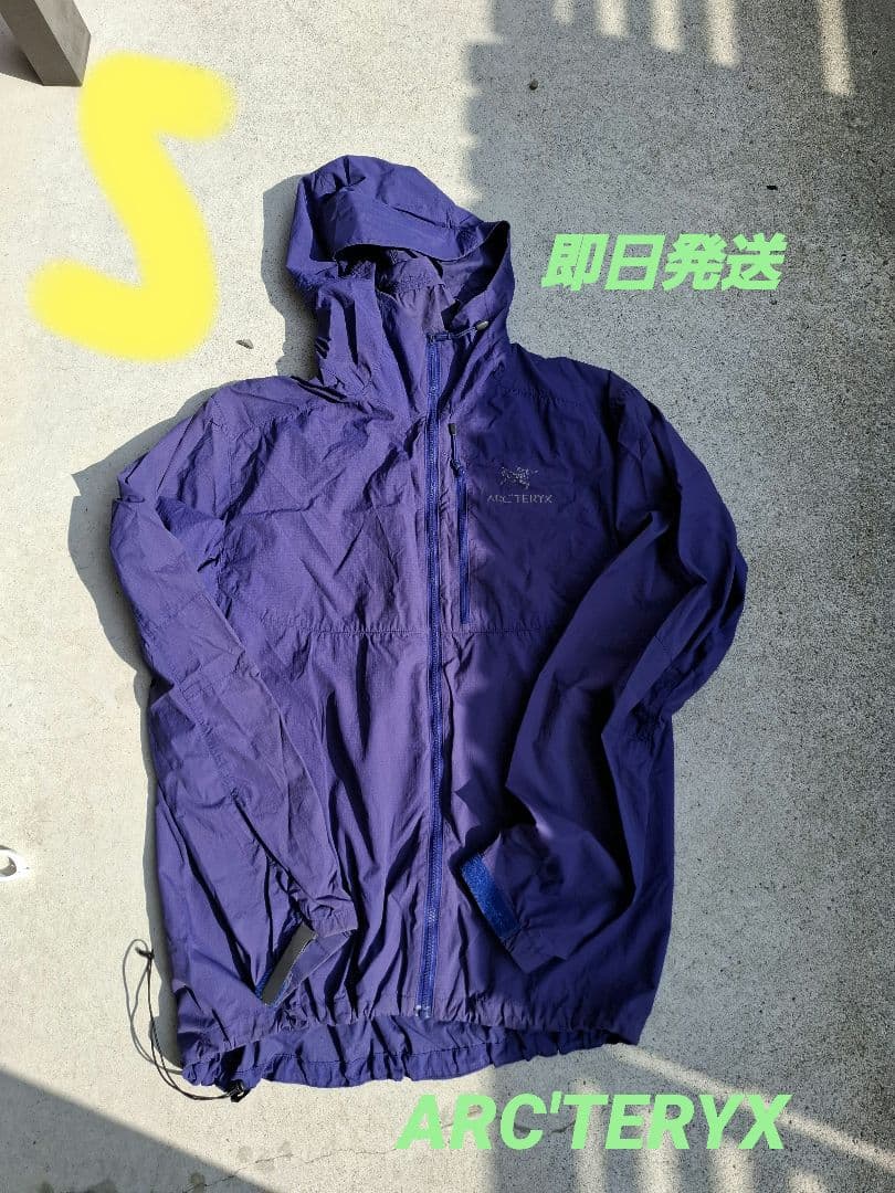 ARC'TERYX　ナイロンシェルジャケット　soulsonic　青紫　レア　S