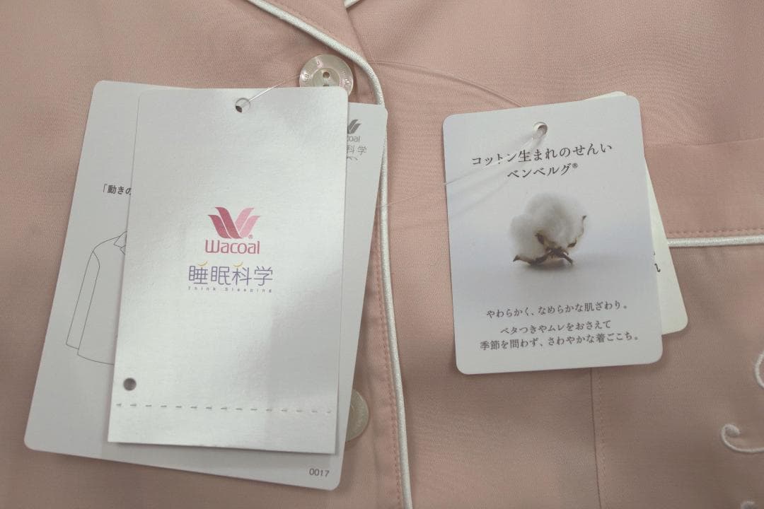 【新品】ワコール/睡眠科学　シルクのような肌ざわり定番シャツパジャマ（L)