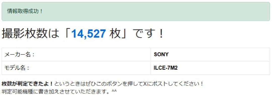 Sony α7II ＋ 付属品多数