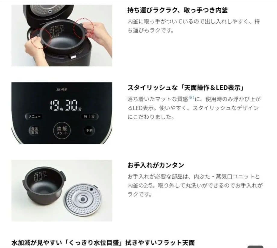 SHARP KS-CF05E-W 炊飯器 2025年製　３合炊き　エコメルカリ便