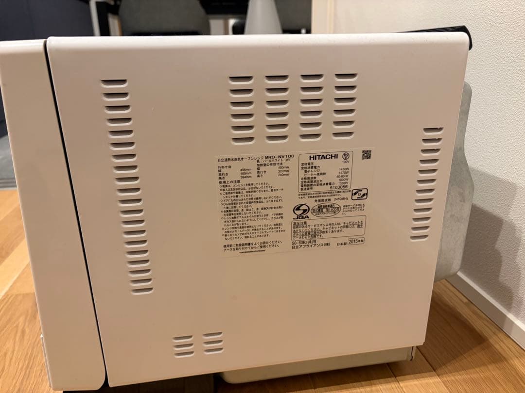 HITACHI MRO-NV100 オーブンレンジ