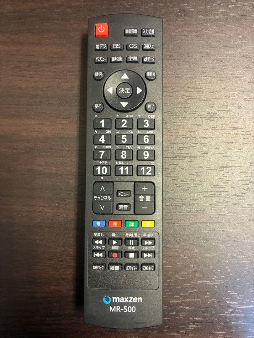 MAXZEN スタンドテレビ　液晶テレビ　引き取り限定