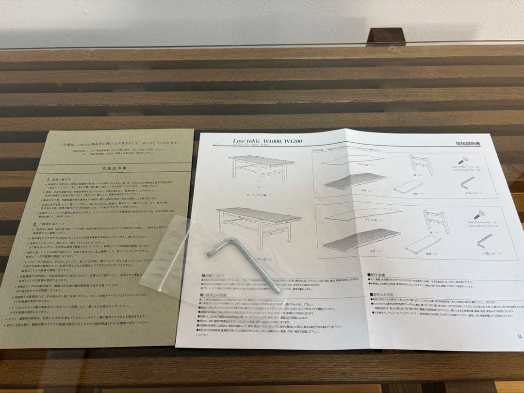 最終お値下げ　unico ガラスローテーブル