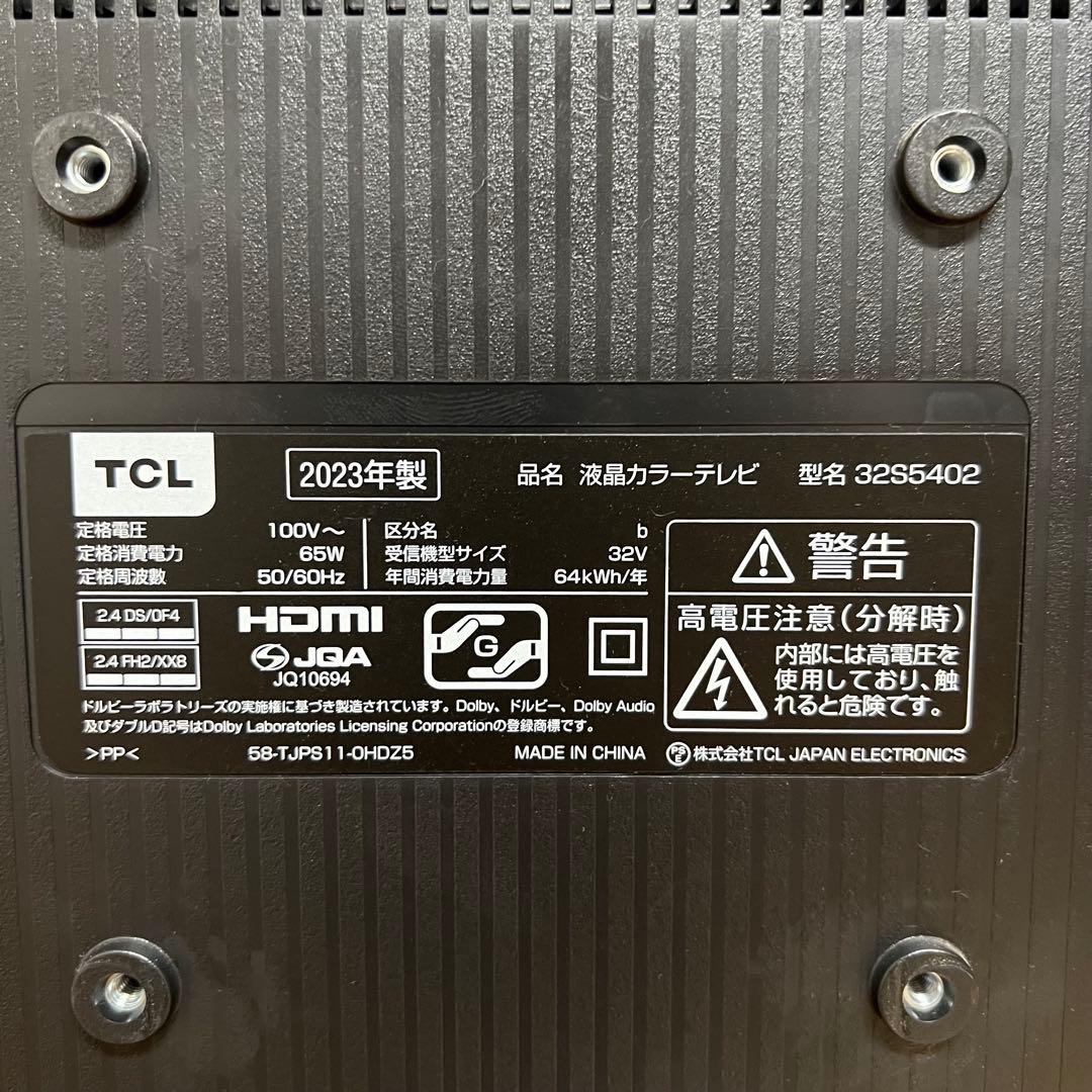 2023年製！TCL 32V型 液晶テレビ Google TV 32S5402