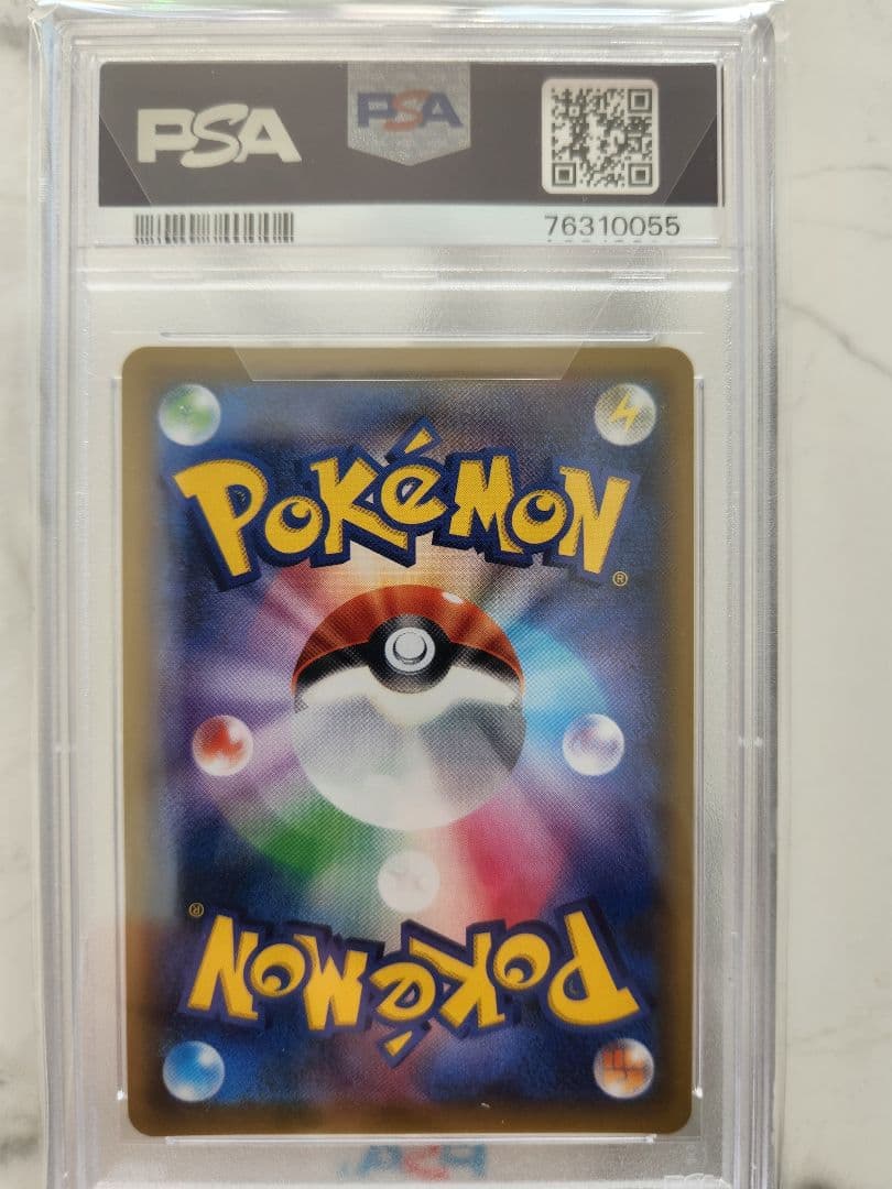 【PSA10/世界1520枚】ホミカ SR SM12a TAG TEAM GX