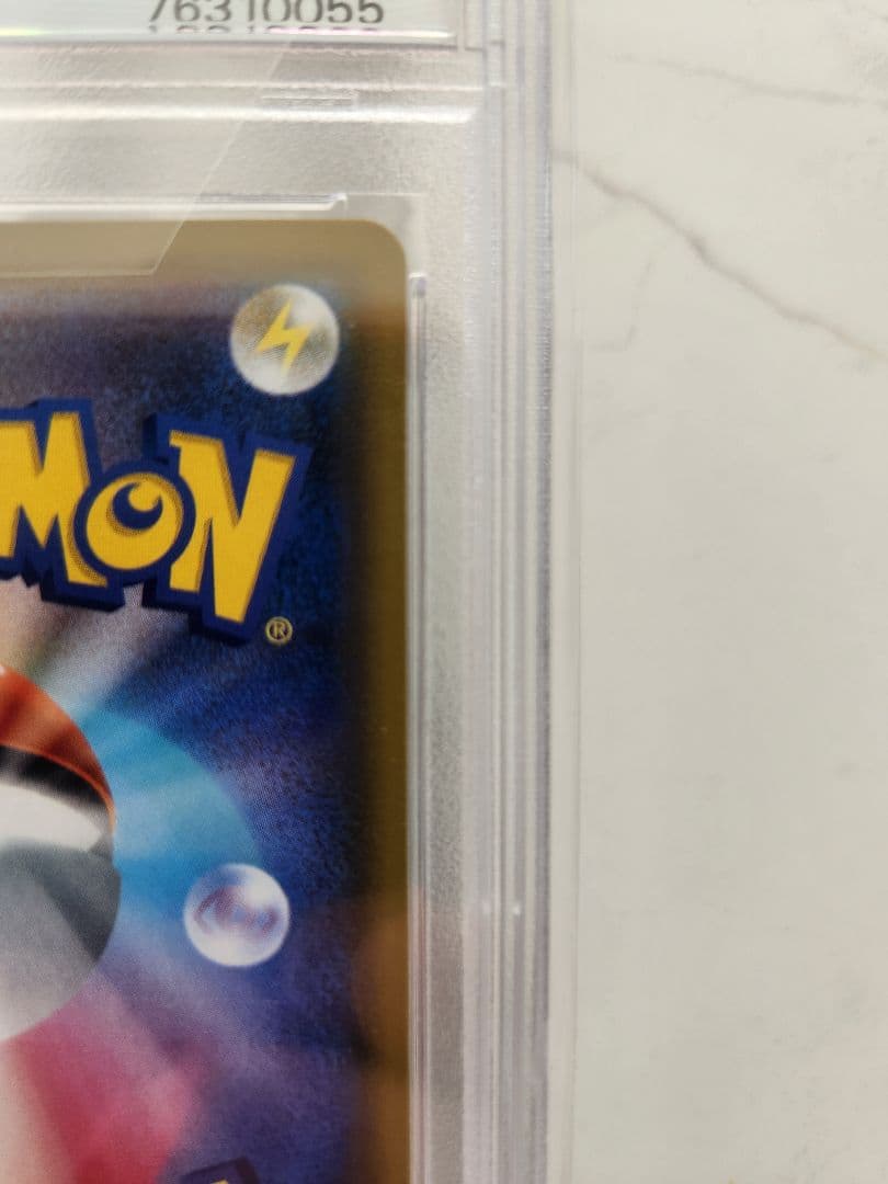 【PSA10/世界1520枚】ホミカ SR SM12a TAG TEAM GX