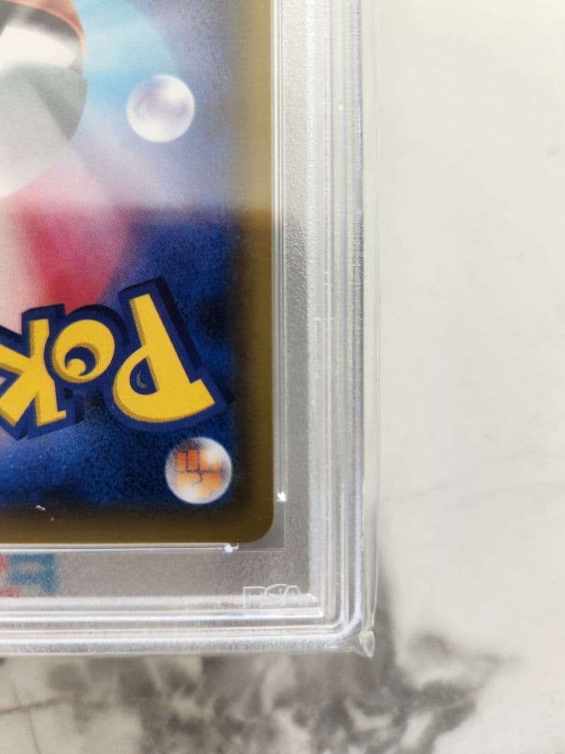 【PSA10/世界1520枚】ホミカ SR SM12a TAG TEAM GX