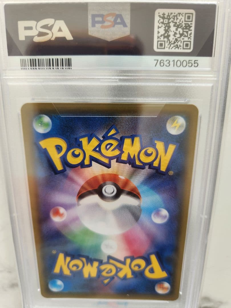 【PSA10/世界1520枚】ホミカ SR SM12a TAG TEAM GX