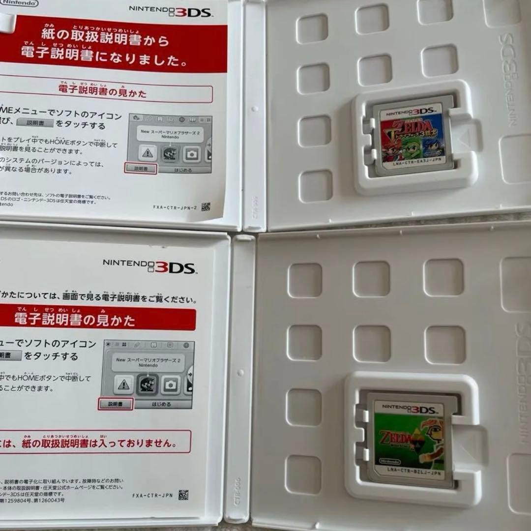 ゼルダの伝説3DSソフト4本セット