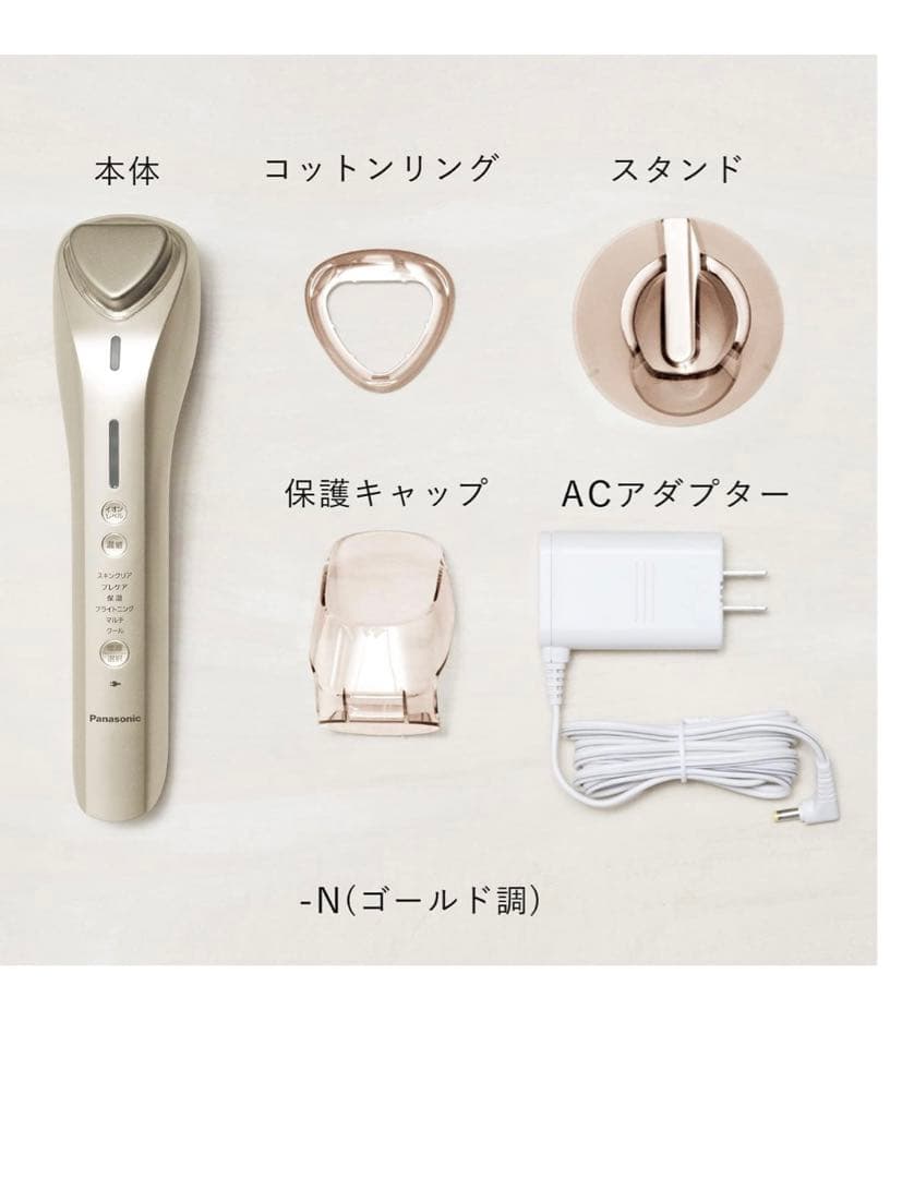 【限定値下】パナソニック Panasonic導入美顔器 イオンエフェクター