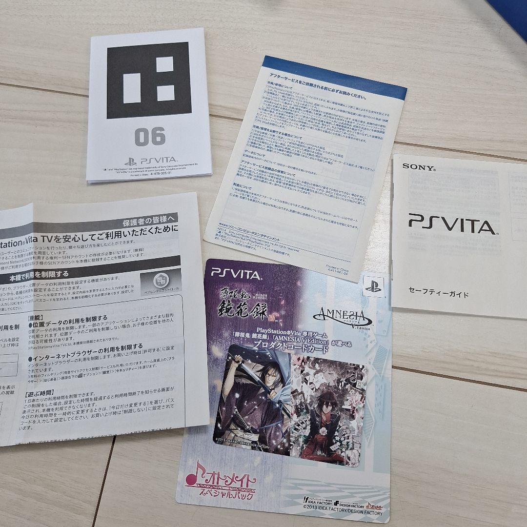 図解雑学会社法