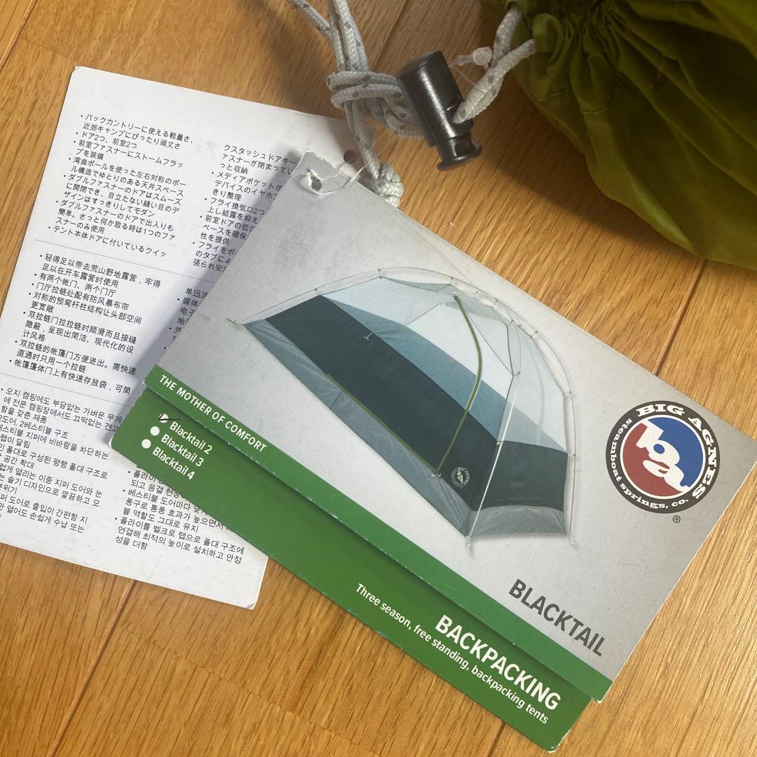 BIG AGNES ビッグアグネス ブラックテイル 2【新品未使用】