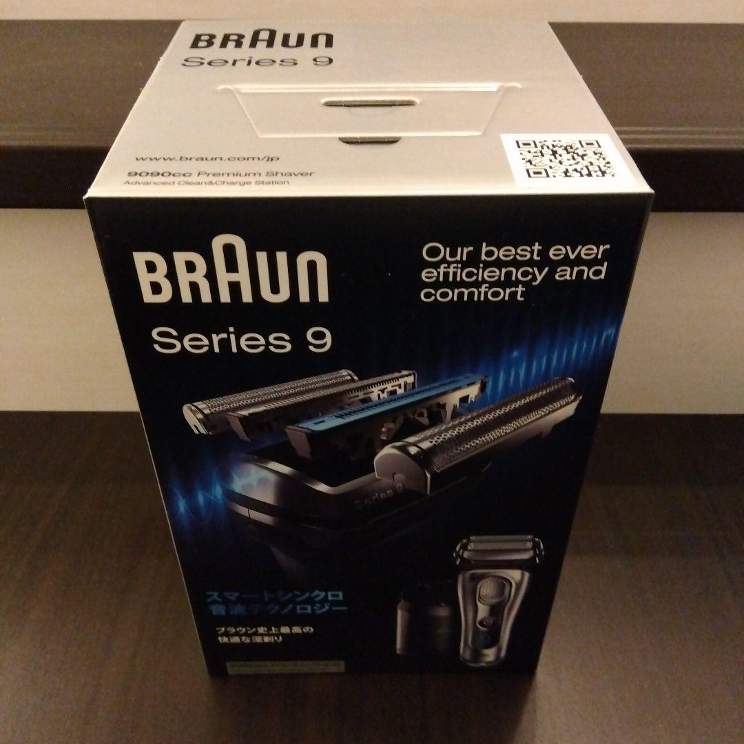 BRAUN シリーズ９ 電気シェーバー本体+充電ケーブル+ケース+ブラシ