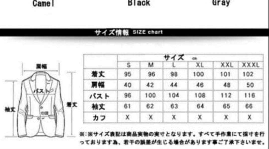 ダブルブレスト チェスターコート XL キャメル