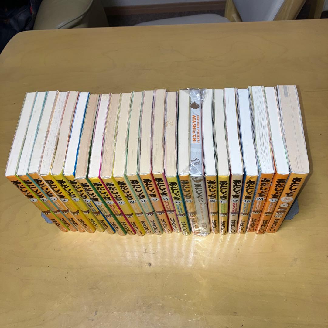 あたしンち 全21巻＋公式ファンブック けらえいこ／メディアファクトリー