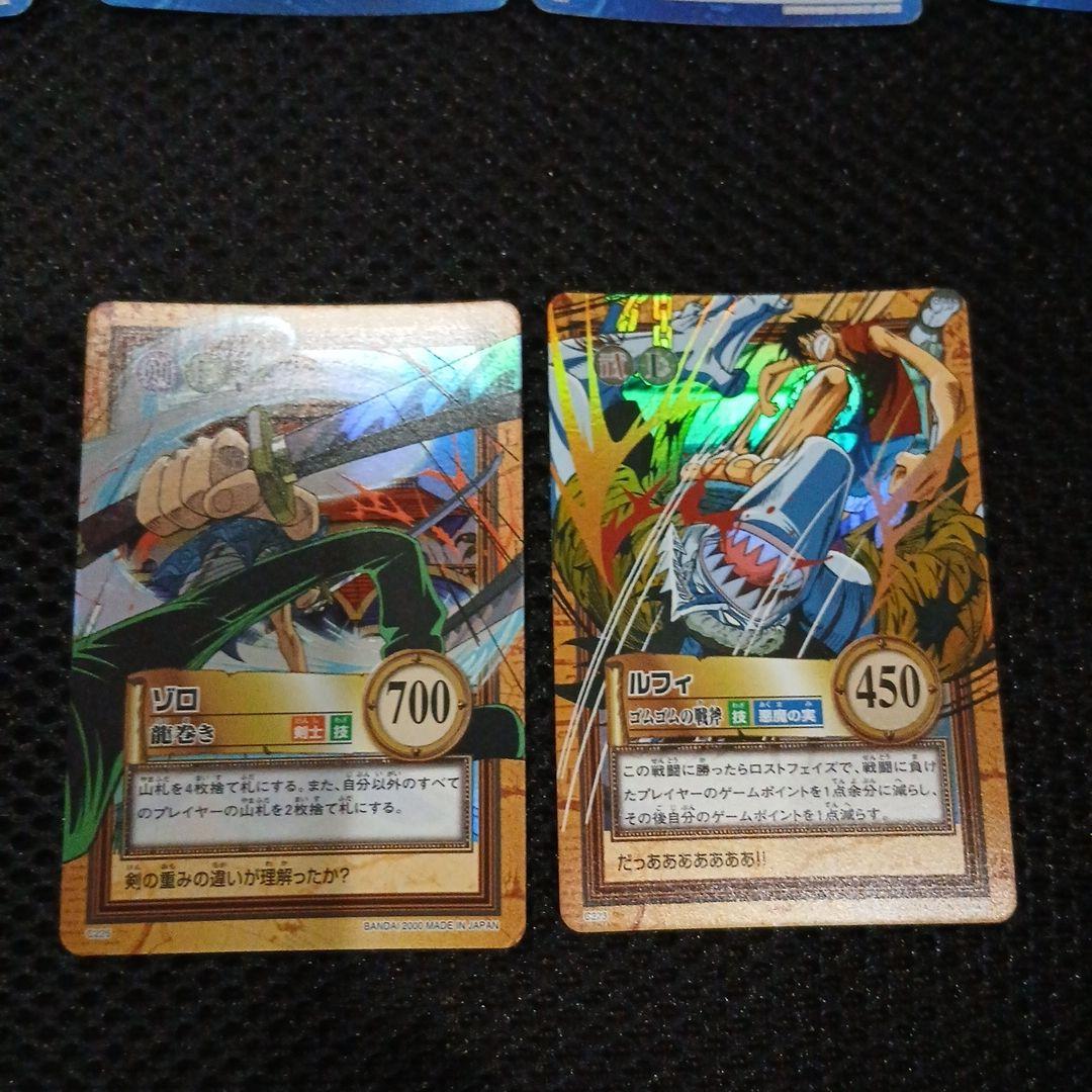 ワンピース ハイパーバトルカード　2000年　③