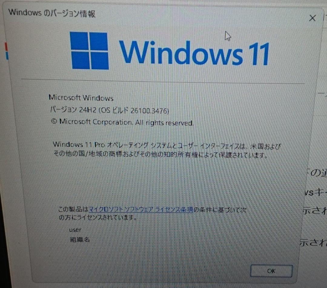 VAIO ノートPC 1kg SSD 1TB FHD