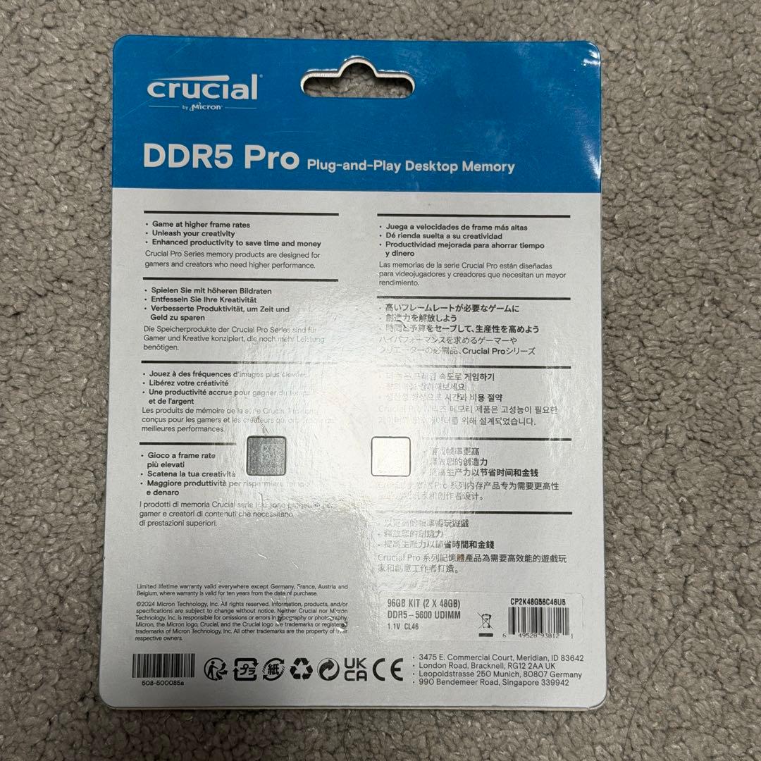 Crucial DDR5メモリ96GB 動作確認済み
