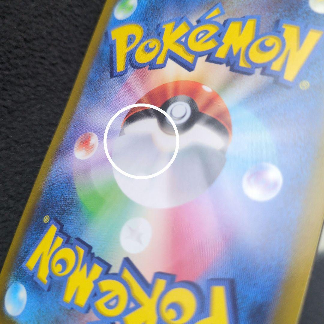 ギラティナvstar ur