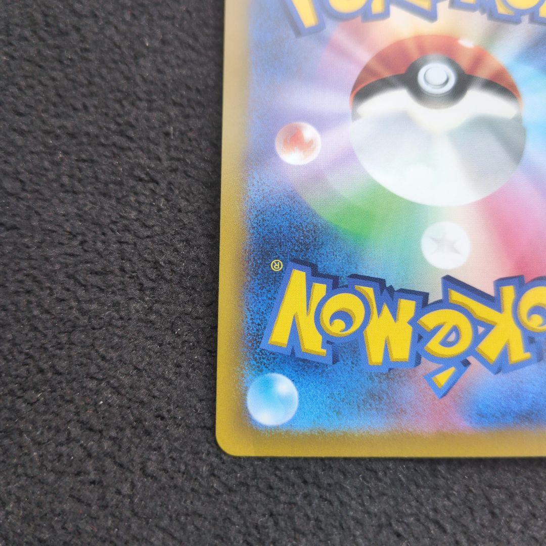 ギラティナvstar ur