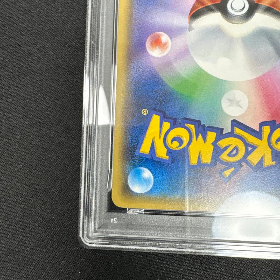 【PSA10】ピカチュウ　029/171 THE BEST OF XY