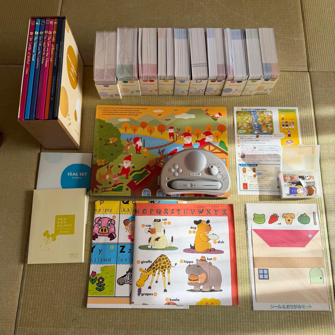 ペピーキッズクラブ　英語教材　モラモラ　英会話教室