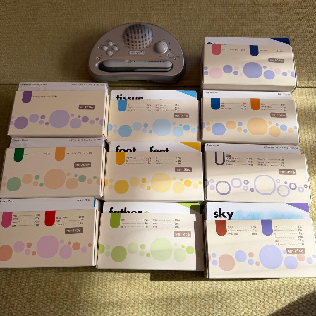 ペピーキッズクラブ　英語教材　モラモラ　英会話教室