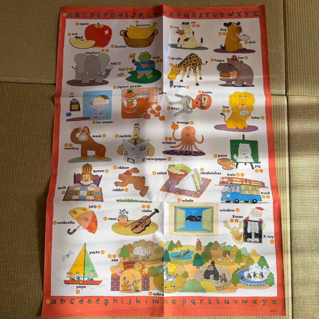 ペピーキッズクラブ　英語教材　モラモラ　英会話教室