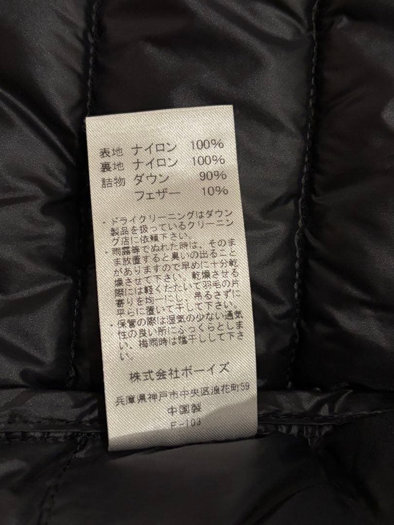 DANTON 黒 インナーダウンベスト 36