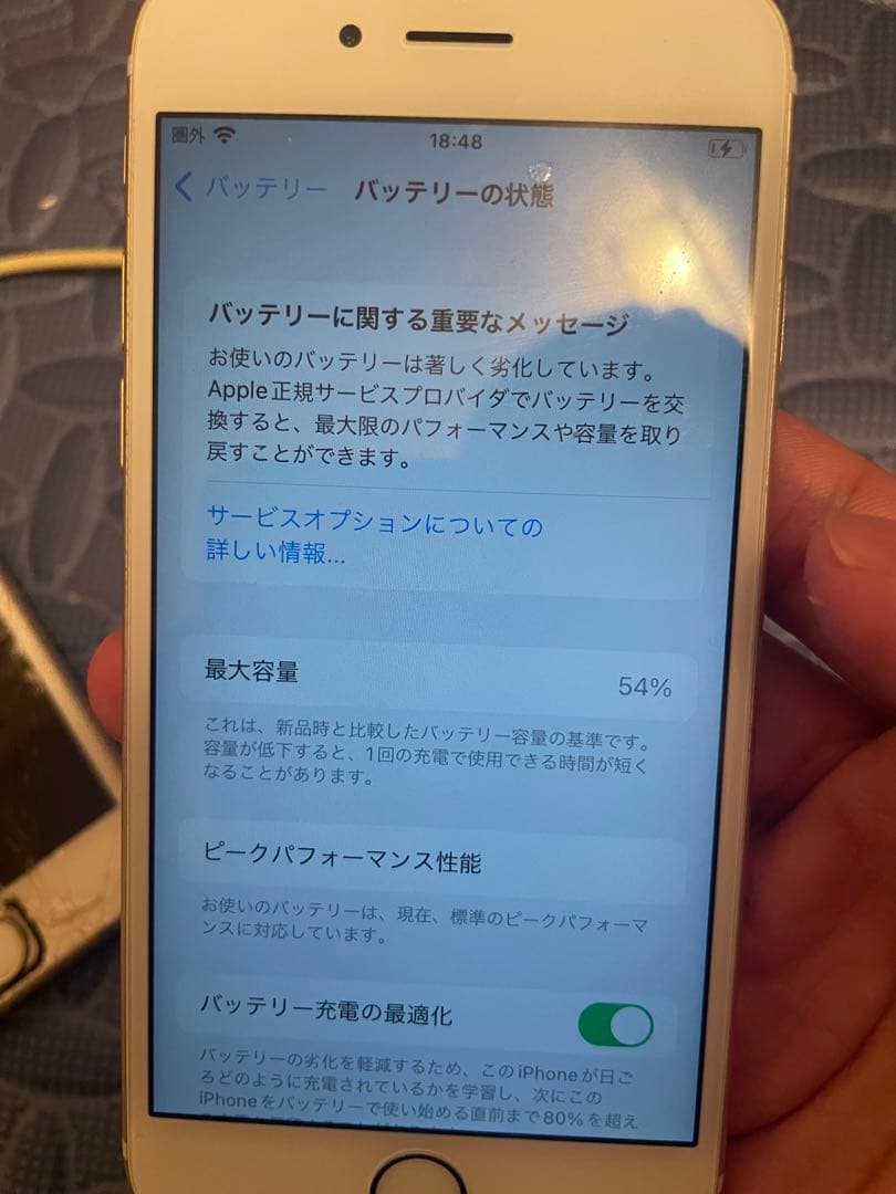 iPhone 7 ×2 +iPhone 6s /【3台まとめ売り】