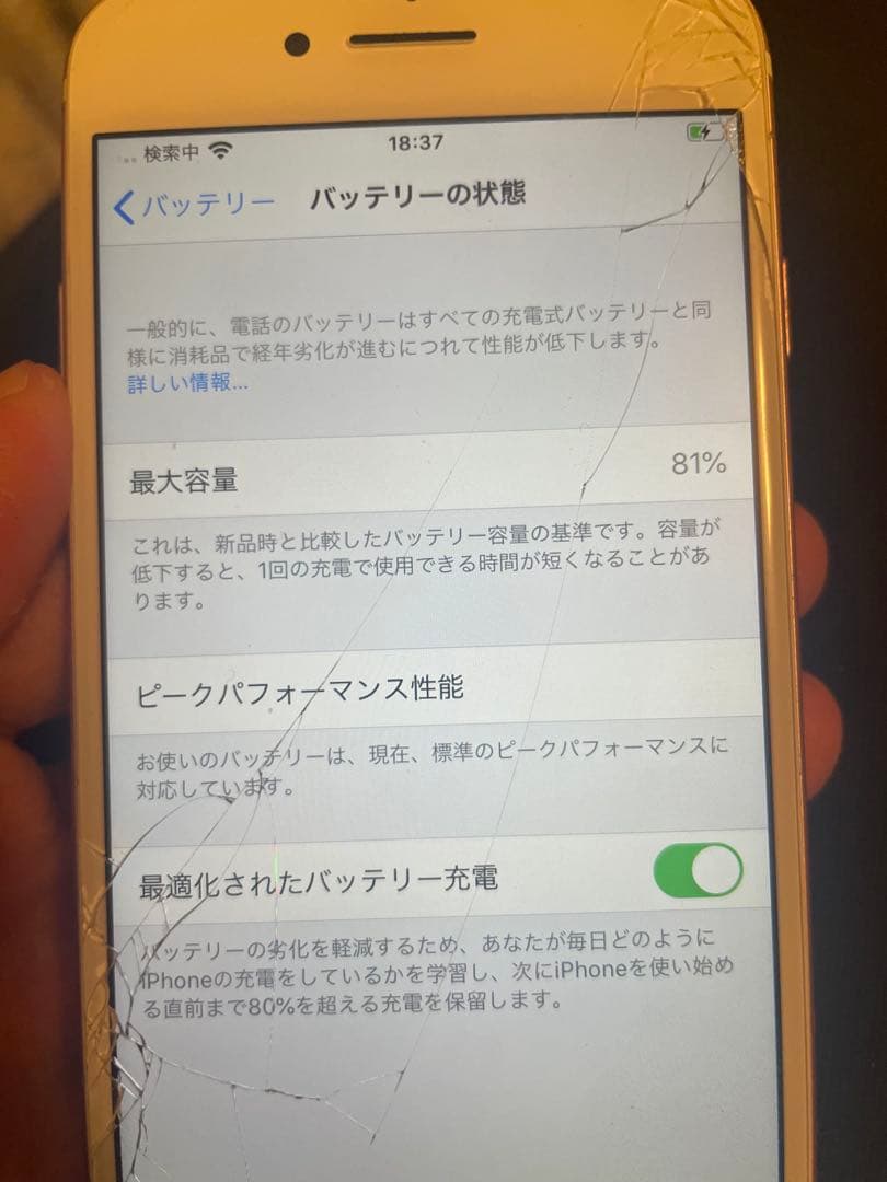 iPhone 7 ×2 +iPhone 6s /【3台まとめ売り】