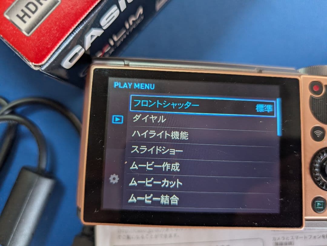 新*海様 CASIO カシオ EXILIM エクシリム EX-ZR1700　ゴー